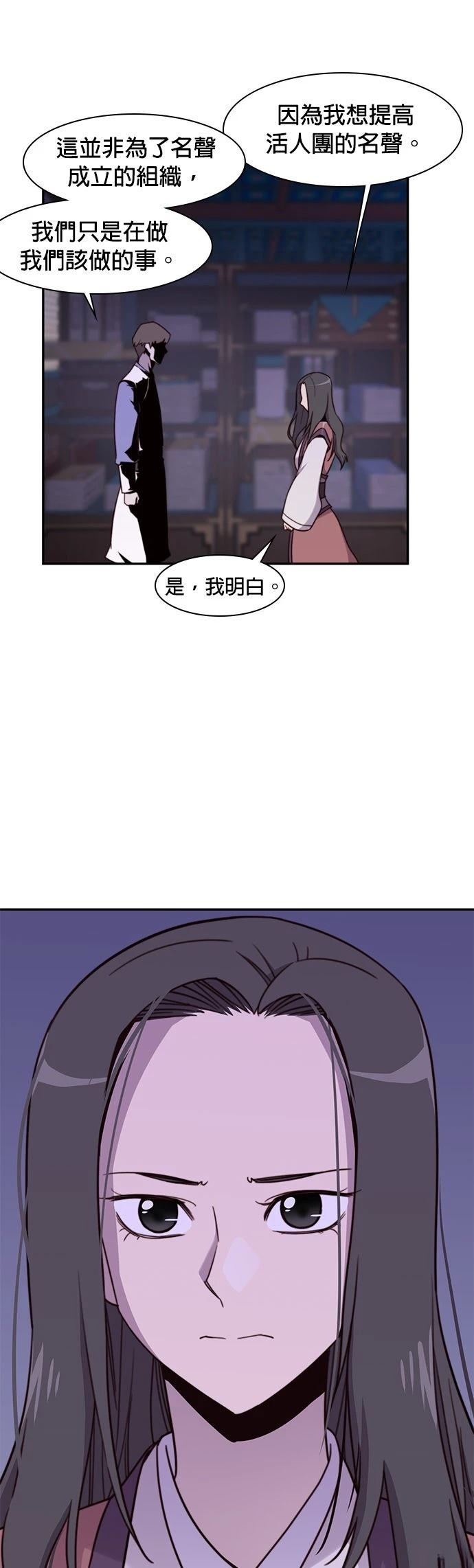 第22话32