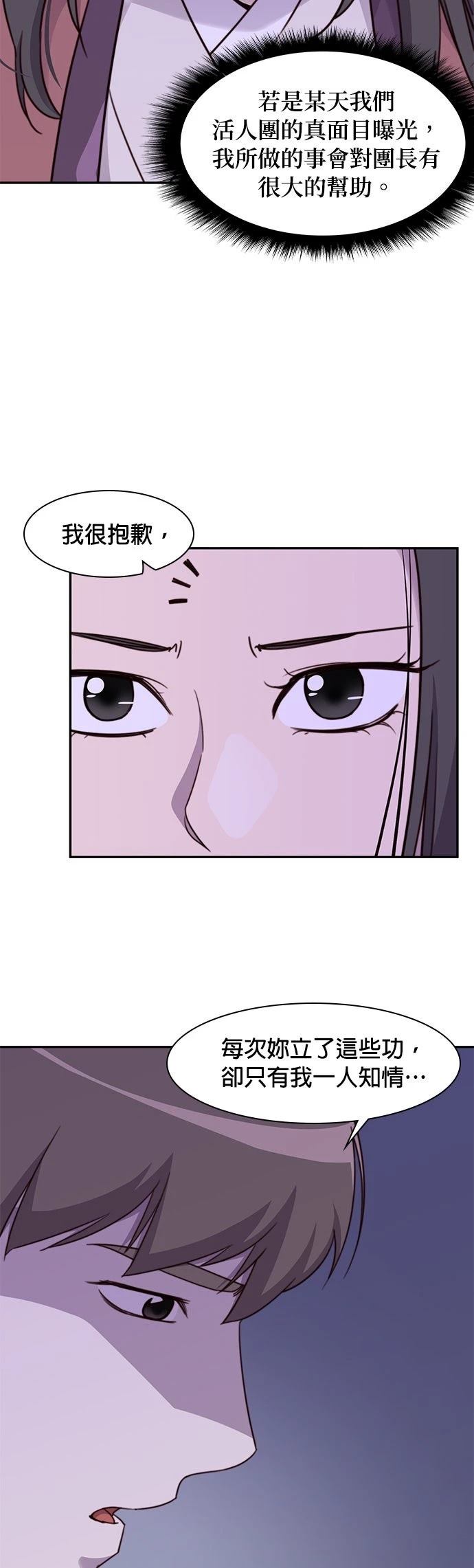 第22话33