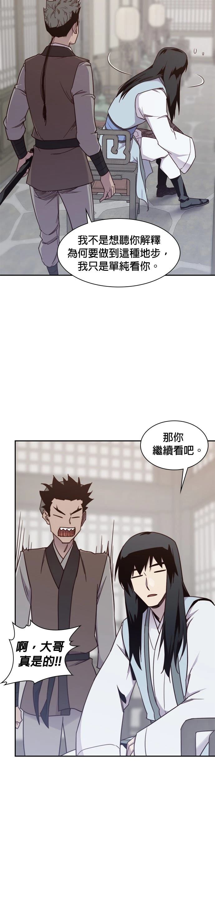 第22话38