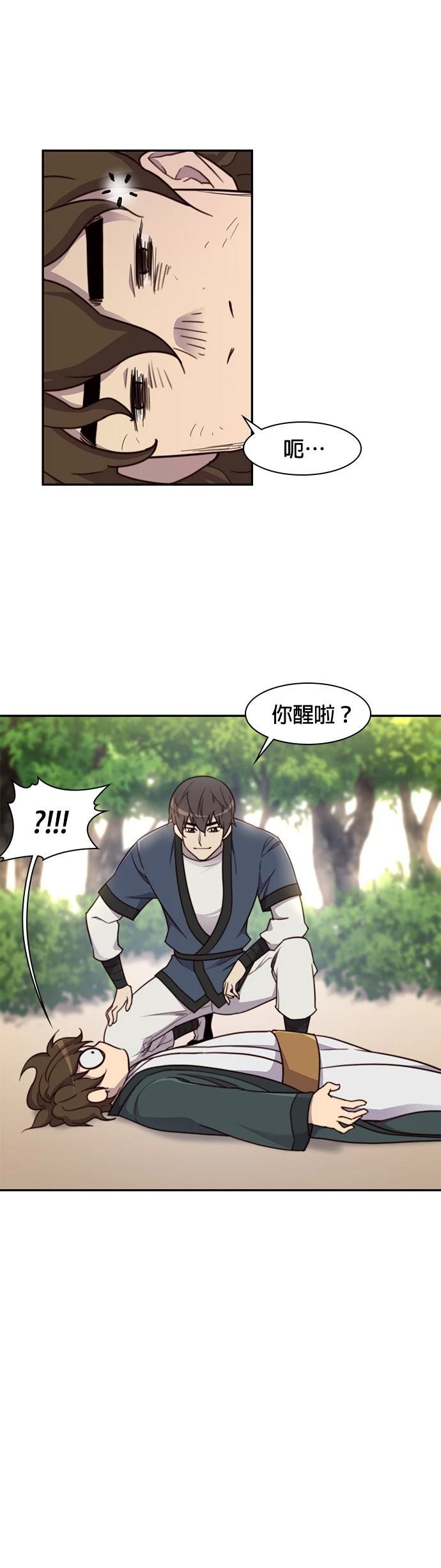第22话5