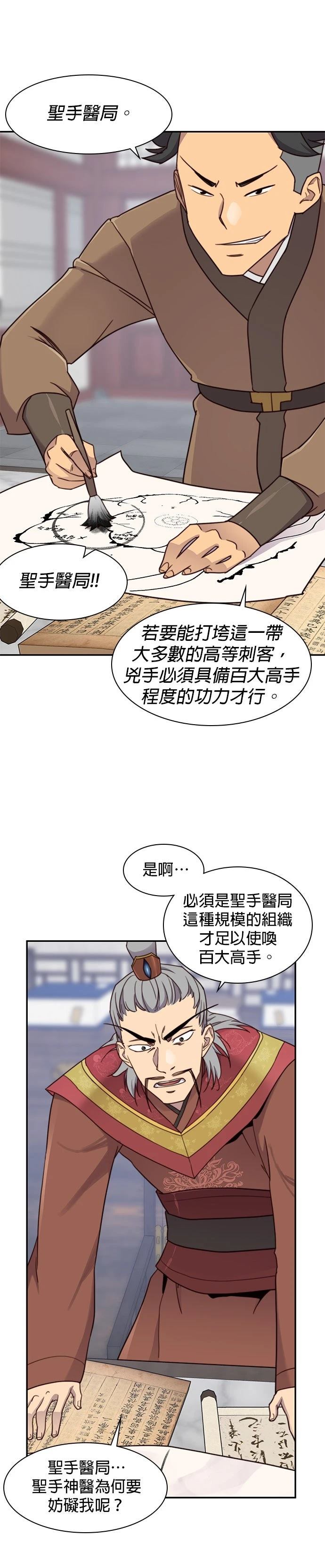 第23话0