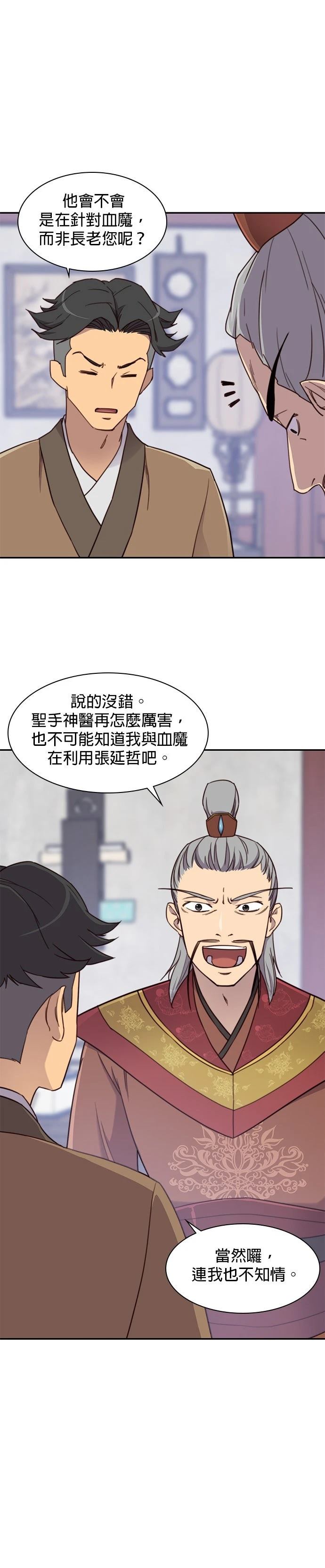 第23话1