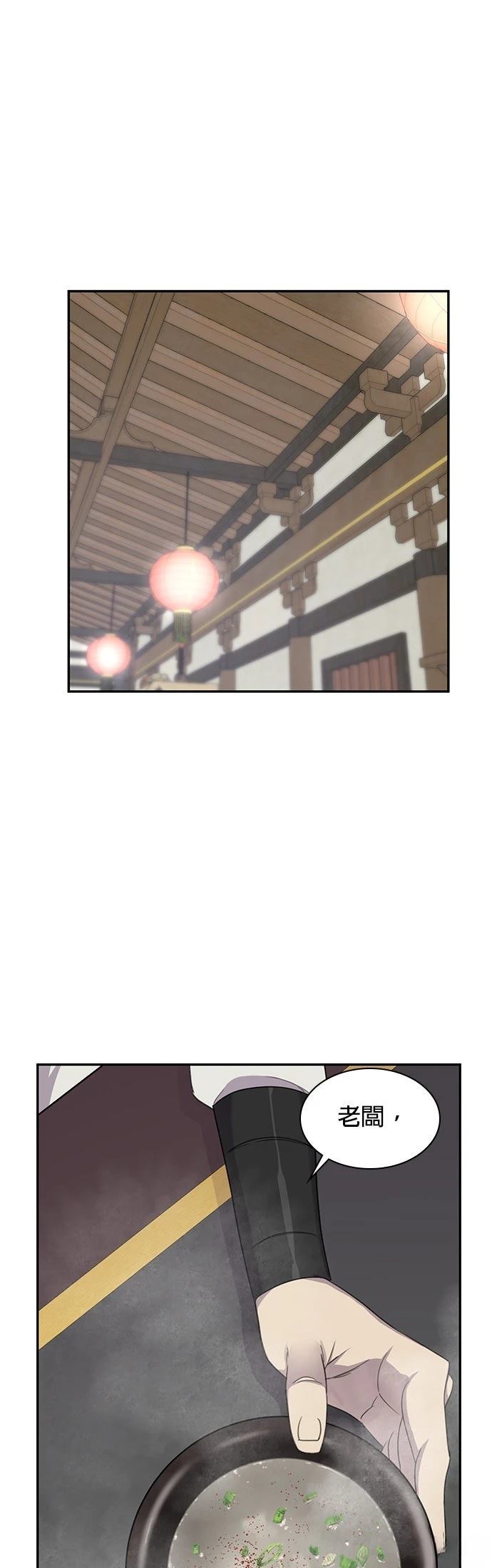 第23话13