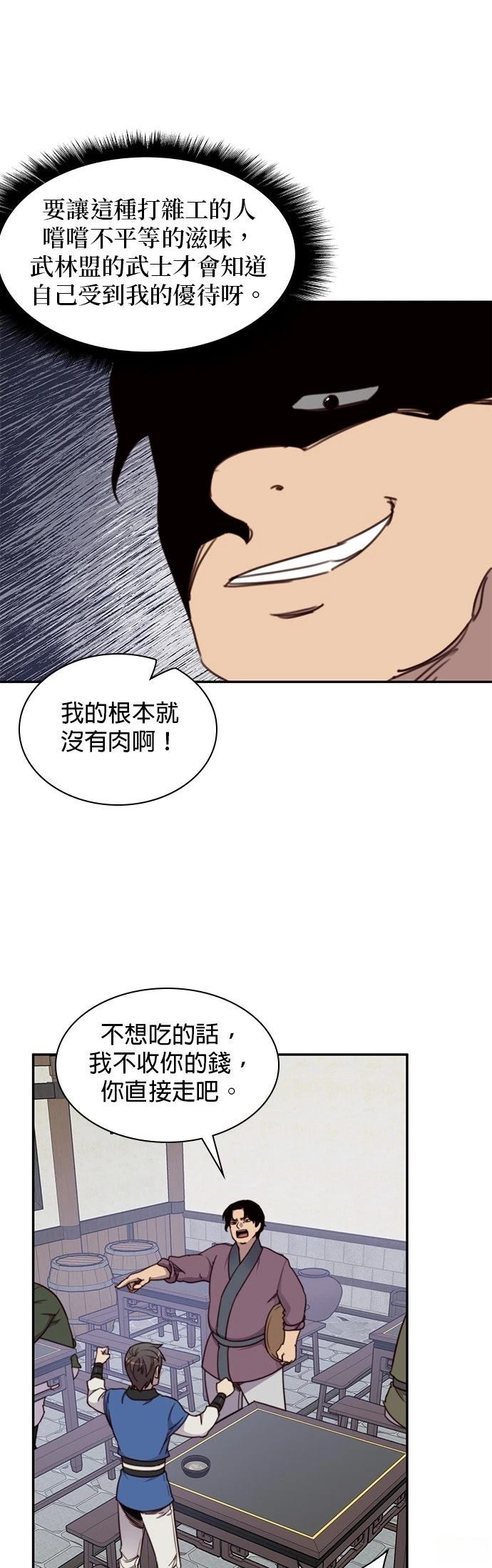 第23话15
