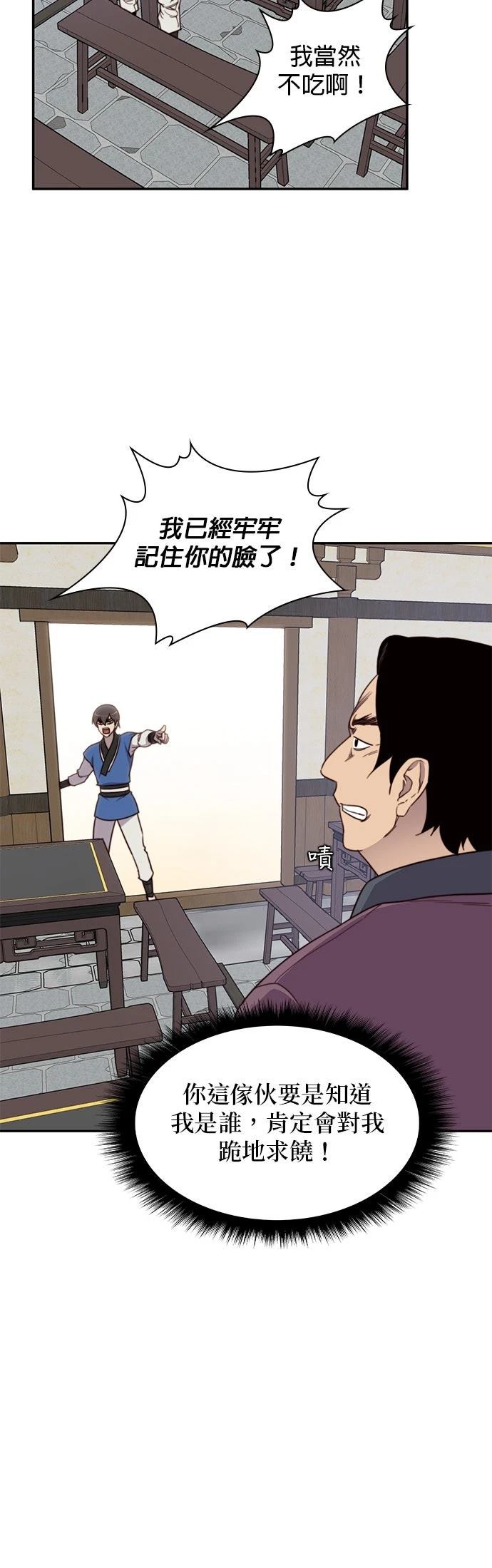 第23话16