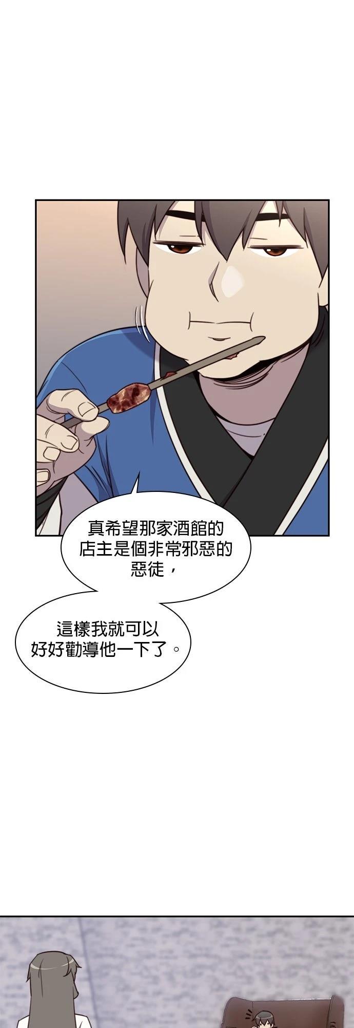 第23话17
