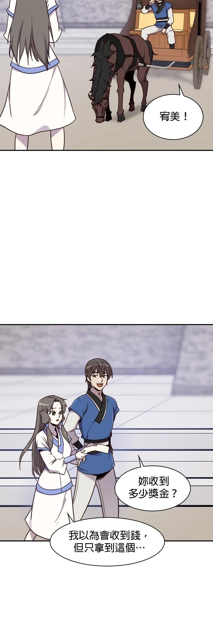 第23话18