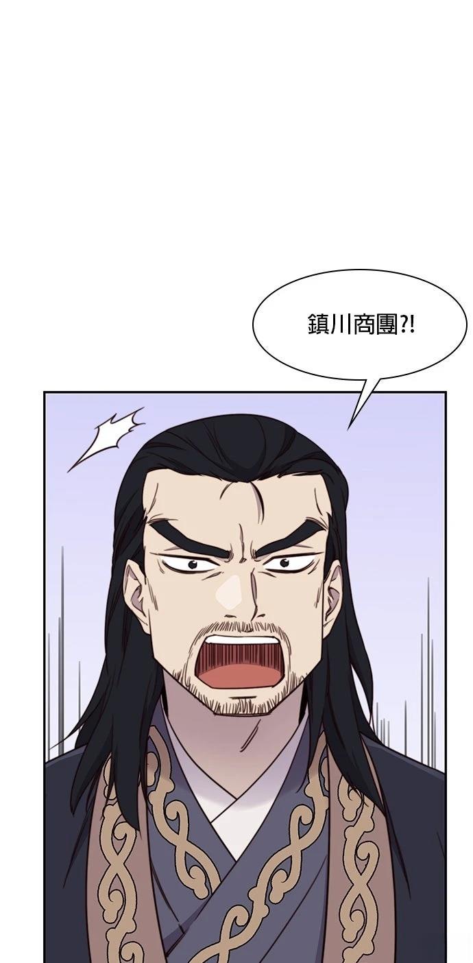 第23话27
