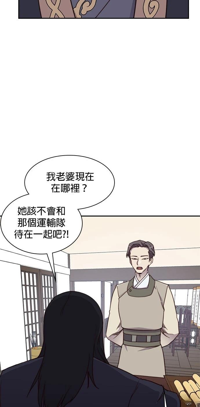 第23话28