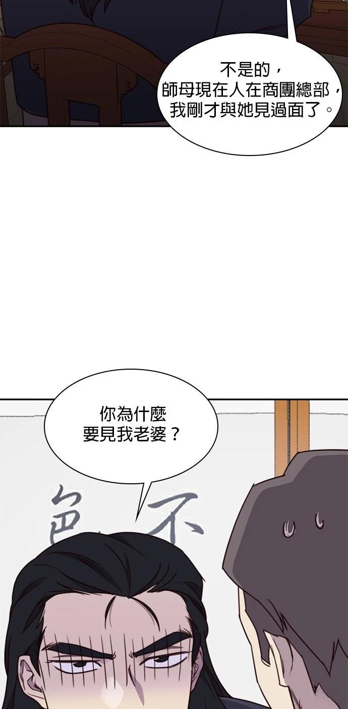 第23话29