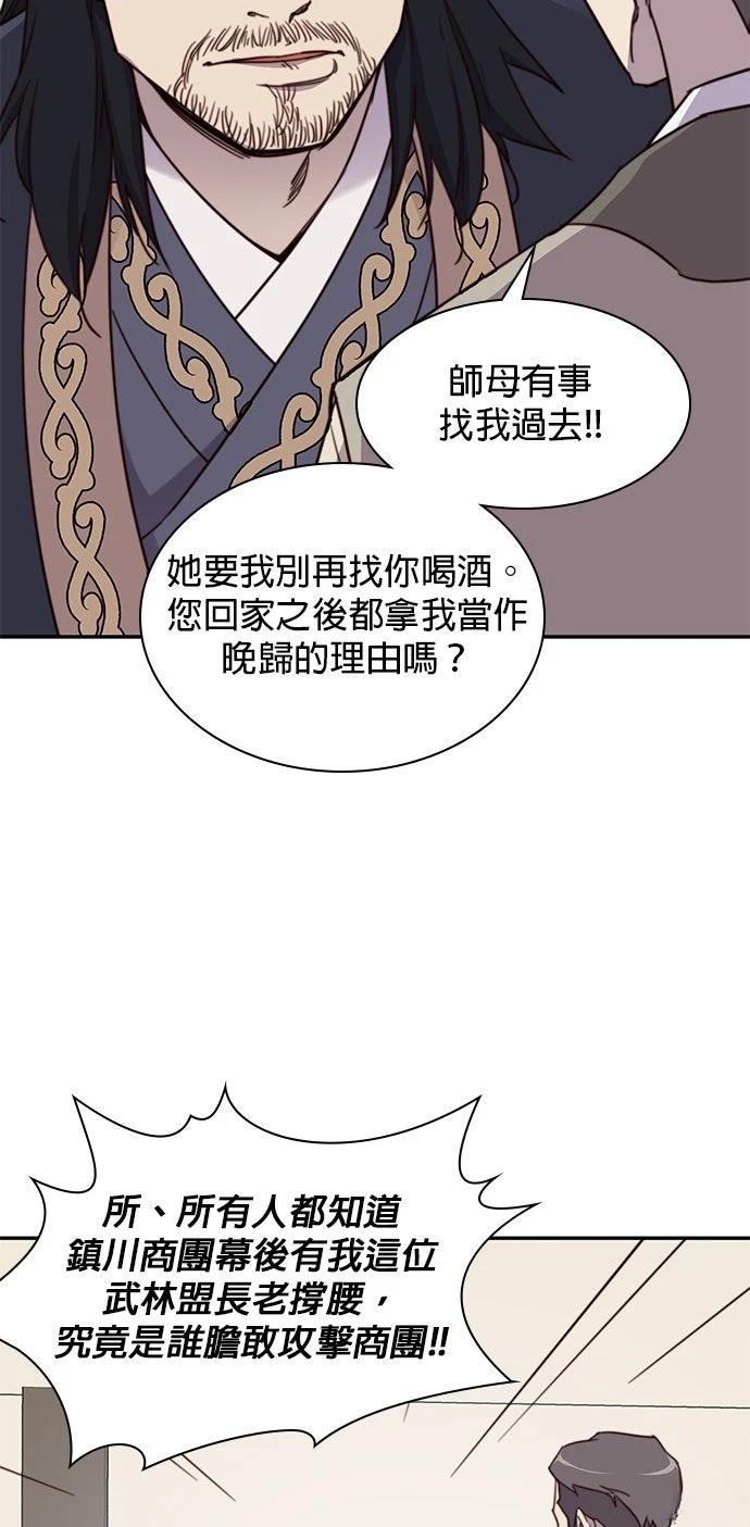 第23话30