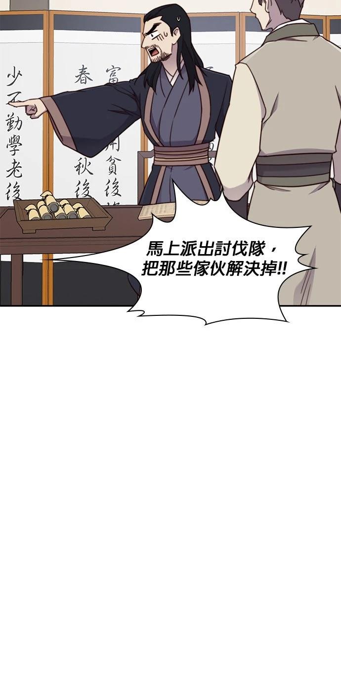 第23话31