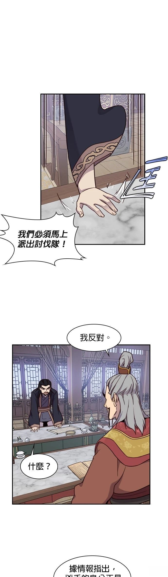 第23话34