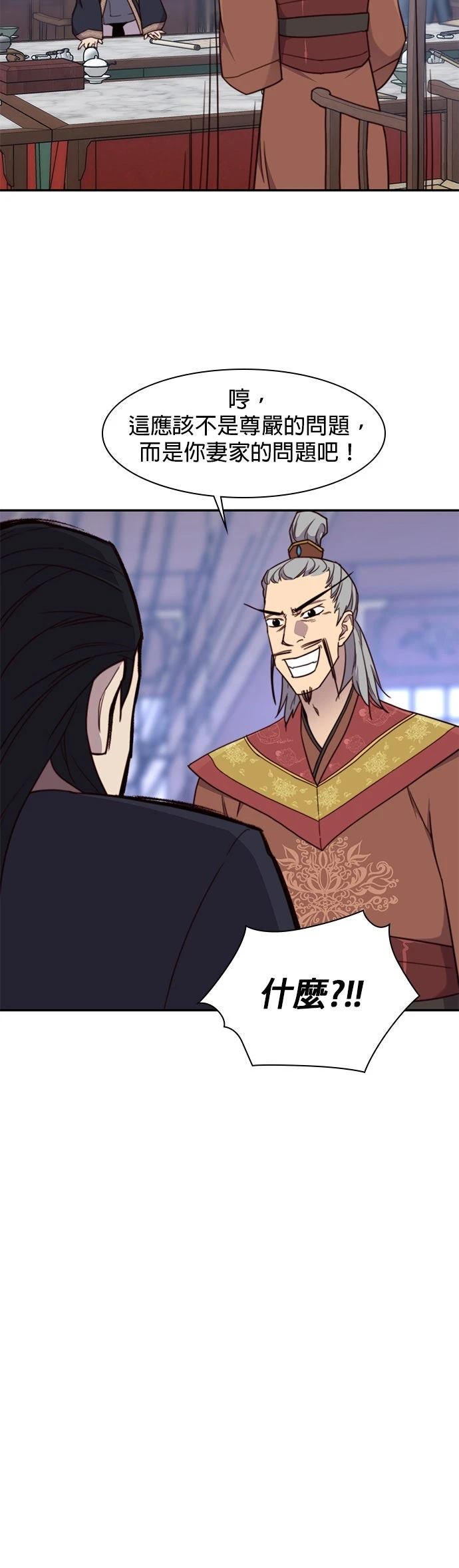 第23话37
