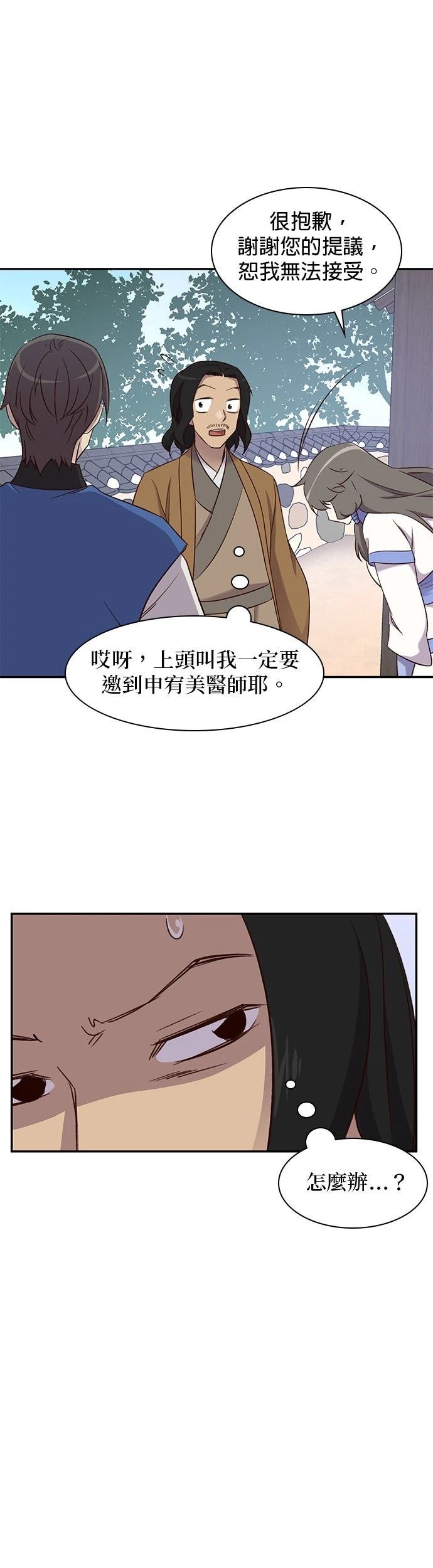 第23话42