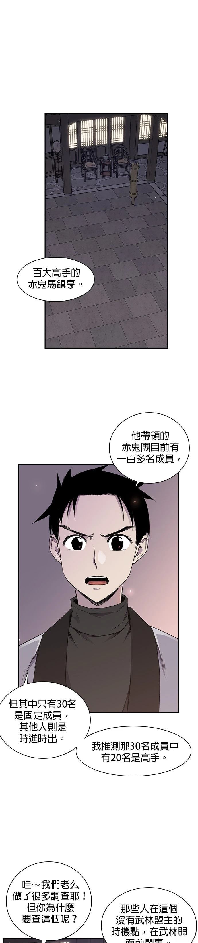 第24话0