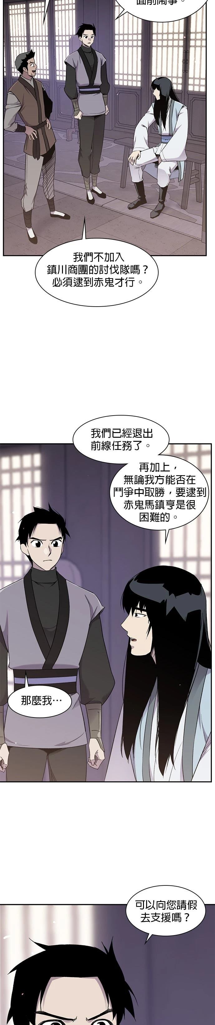 第24话1