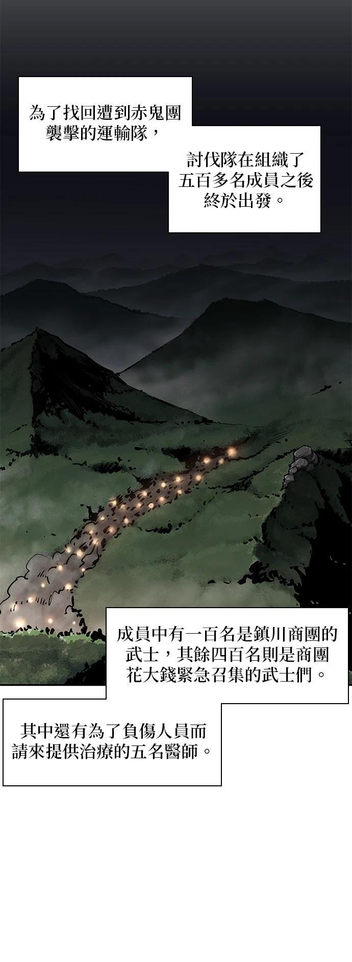 第24话23