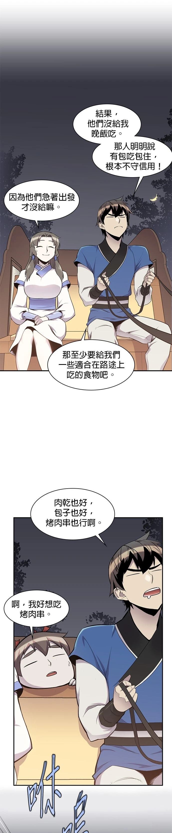 第24话24