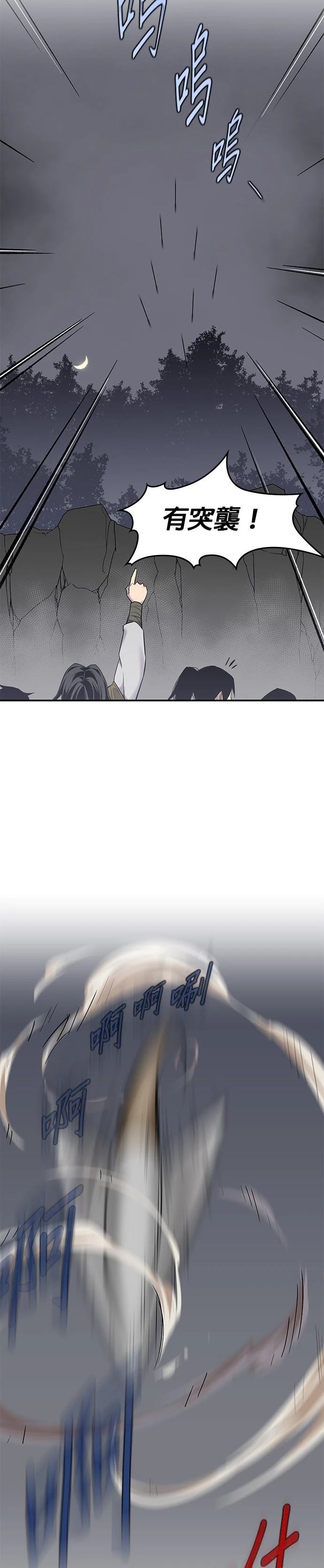 第24话25