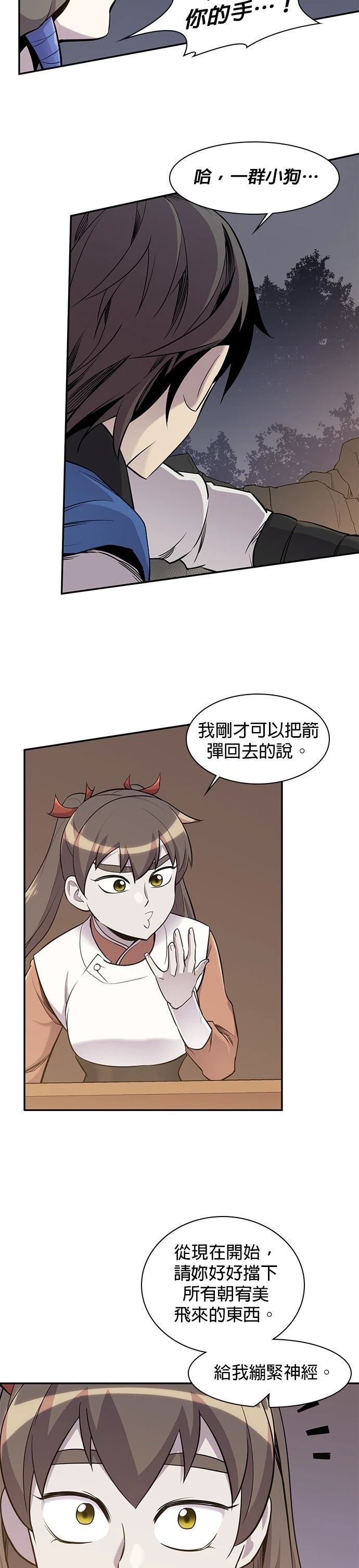 第24话28