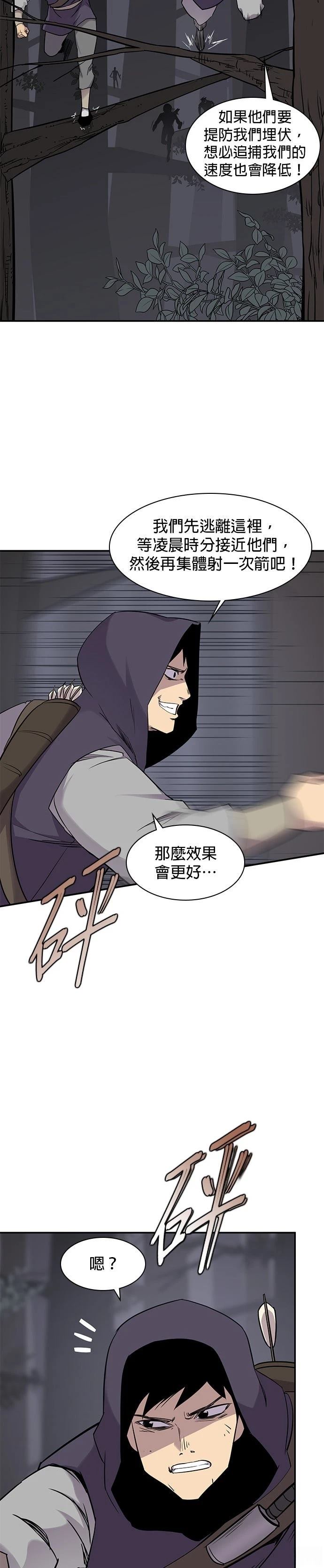 第24话31