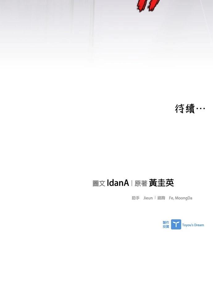 第24话35