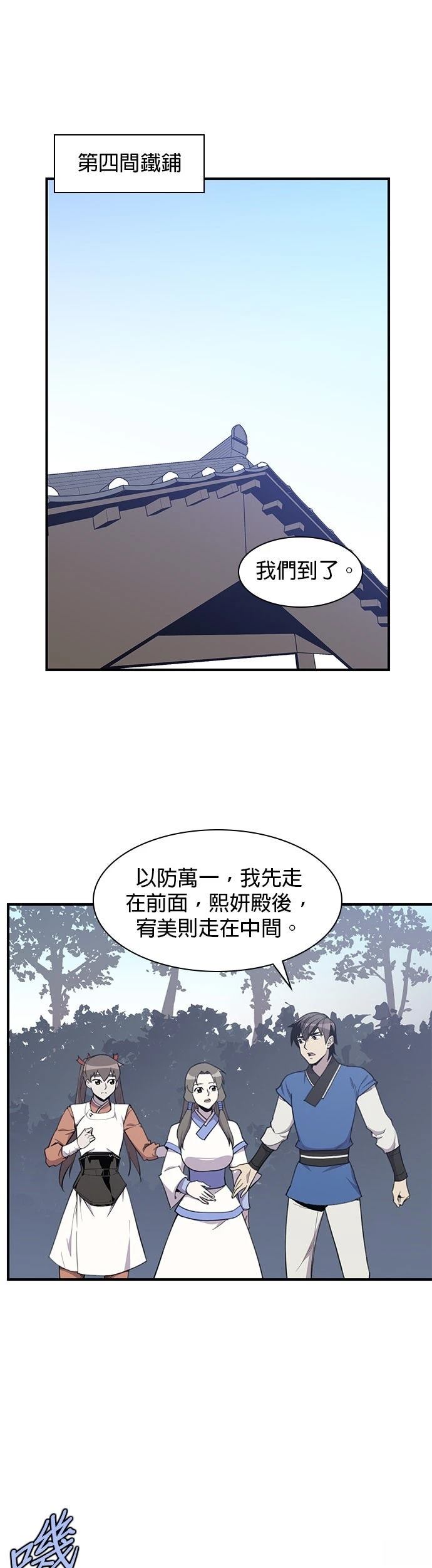 第43话0
