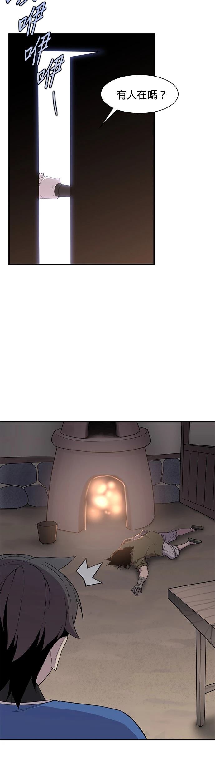 第43话1