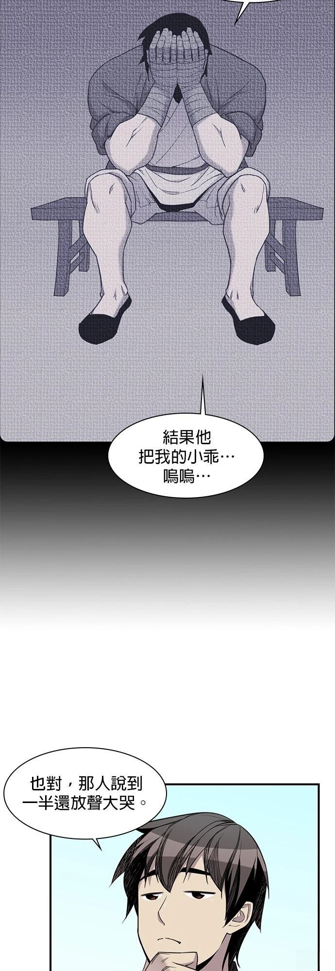第43话10