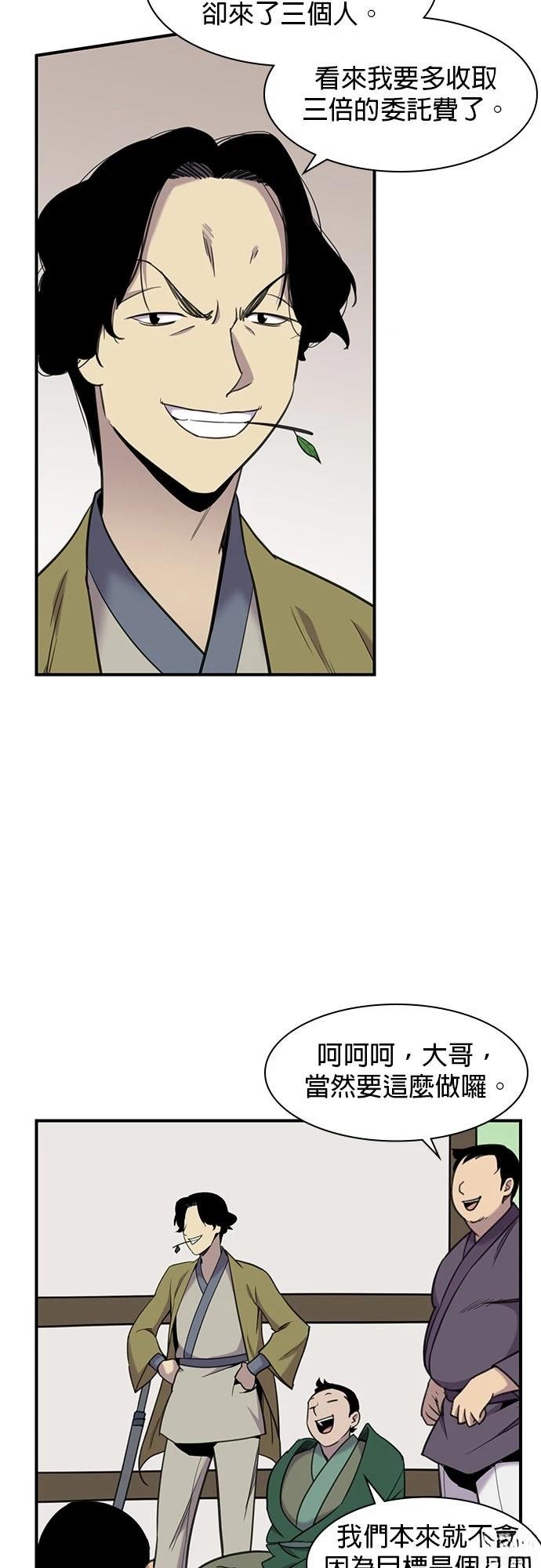 第43话15