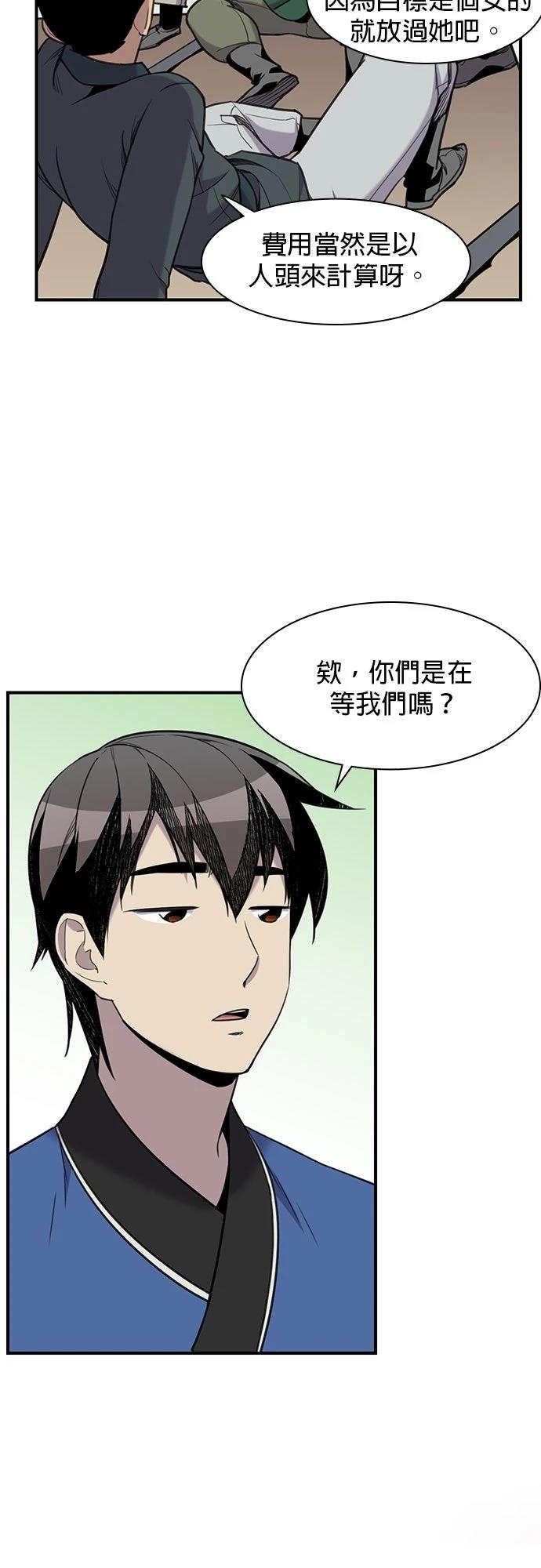 第43话16