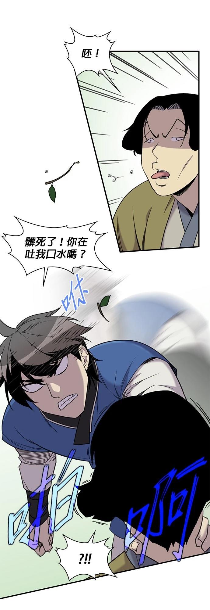 第43话18