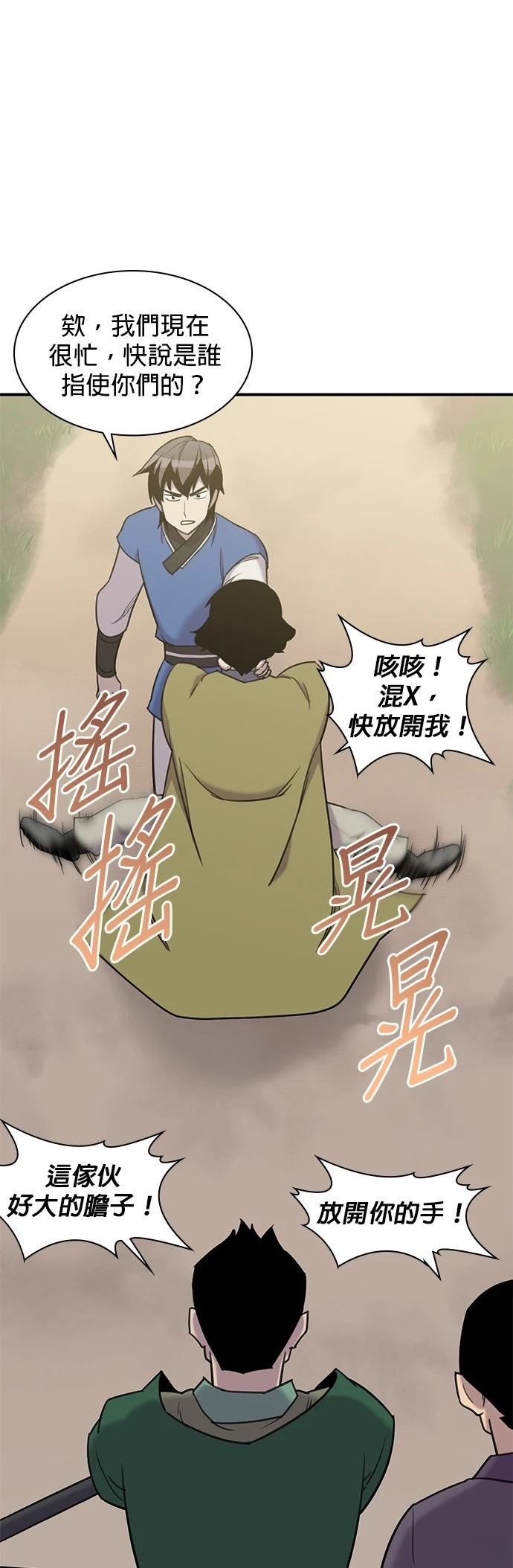 第43话19