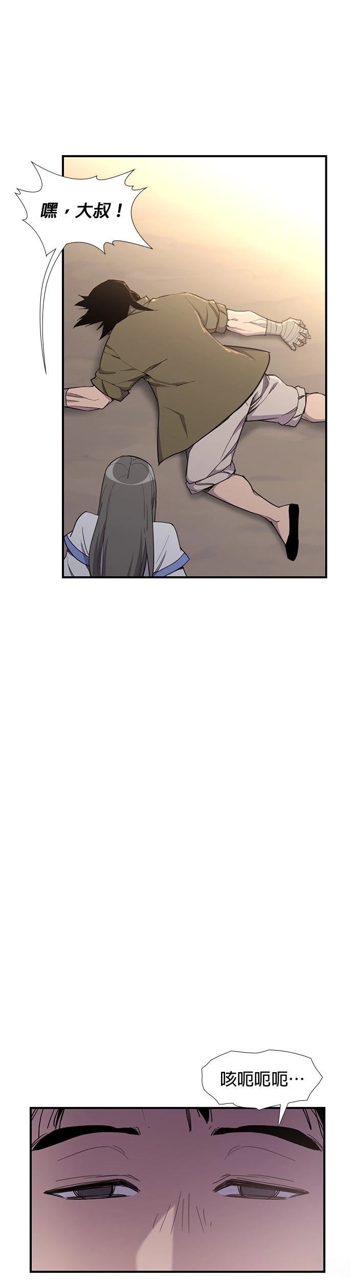 第43话2
