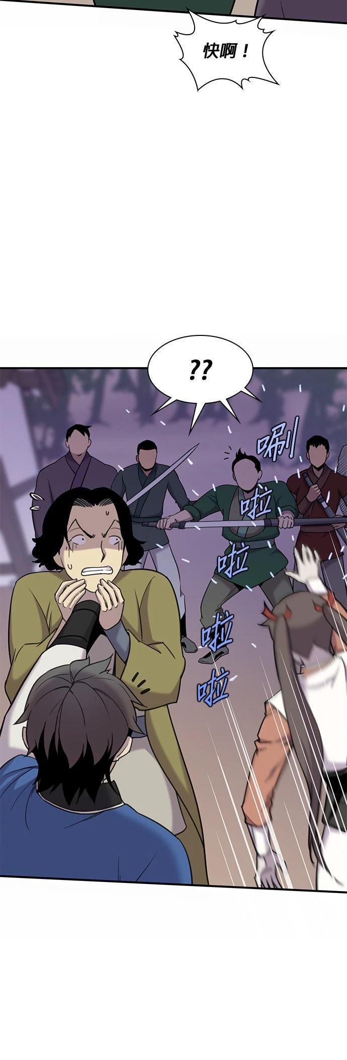 第43话20