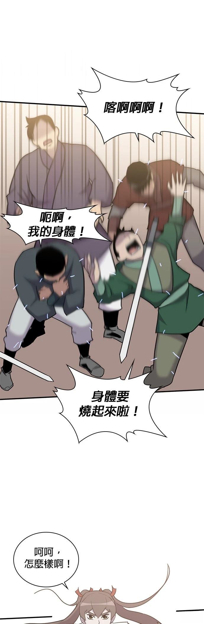 第43话21