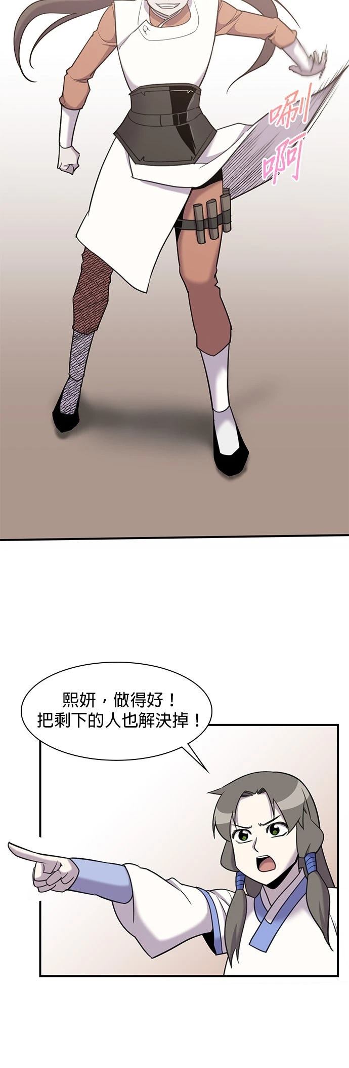 第43话22
