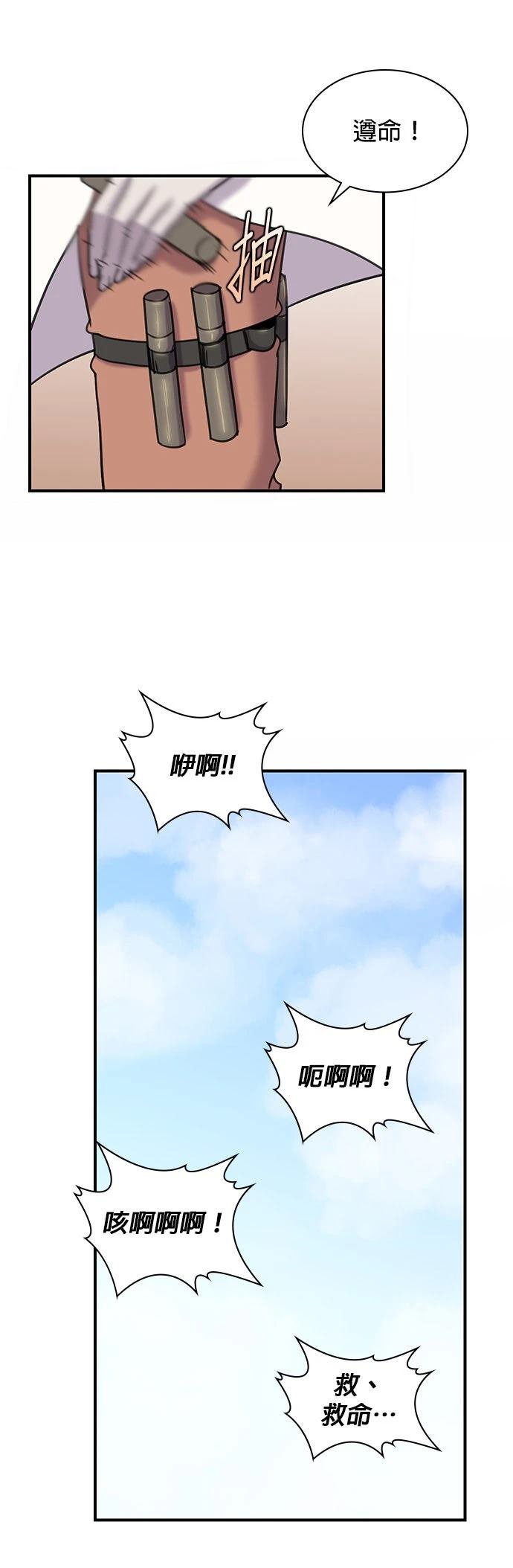 第43话23