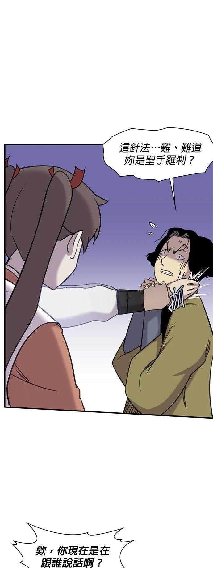 第43话24