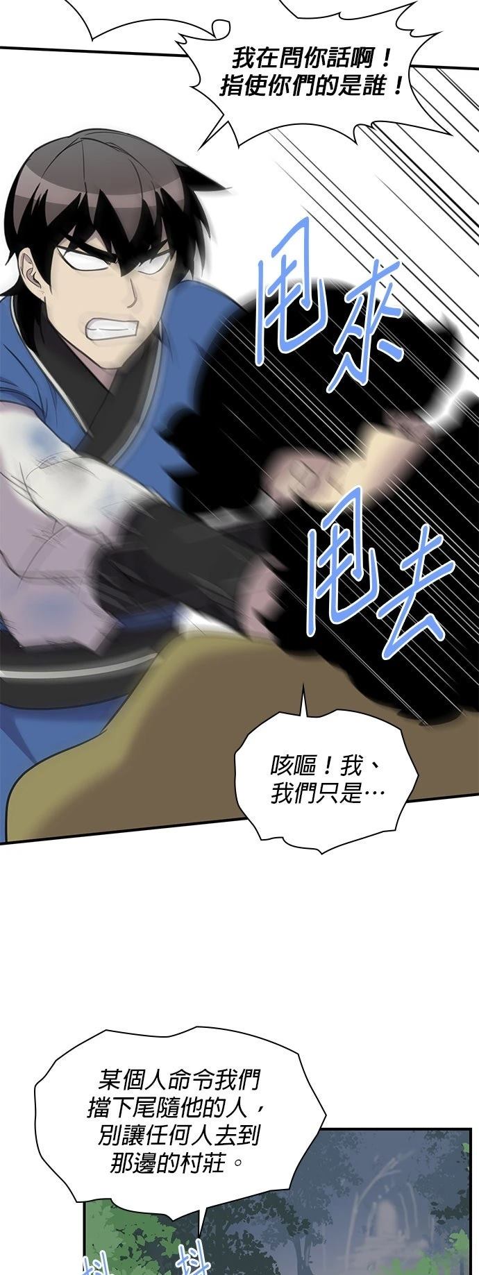 第43话25