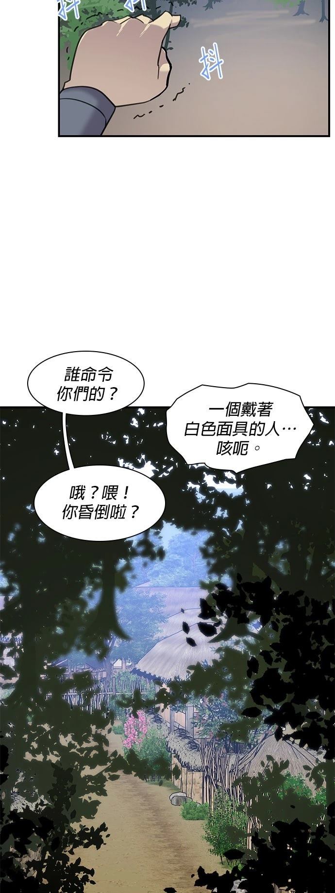 第43话26