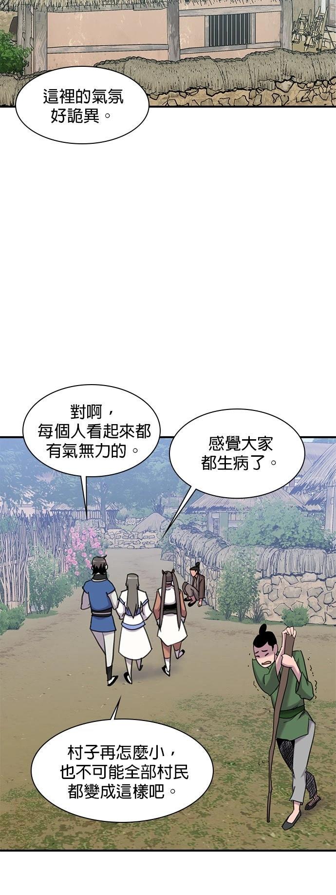 第43话28