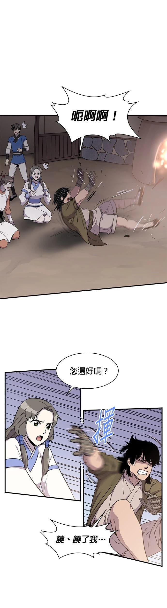 第43话3