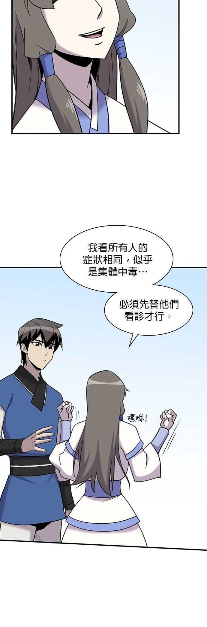 第43话30