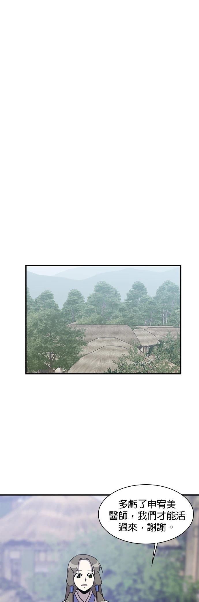 第43话31