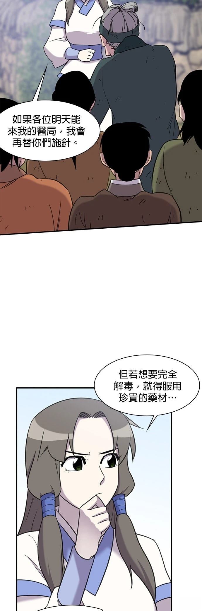 第43话32