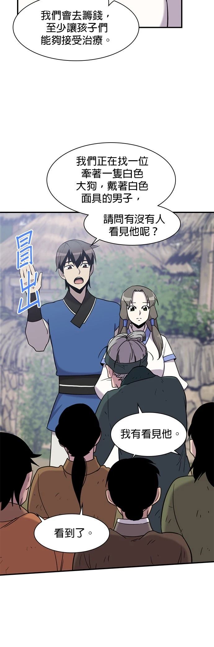第43话33