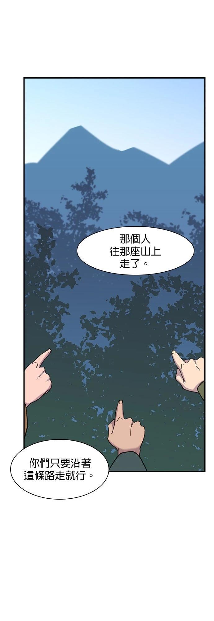 第43话34