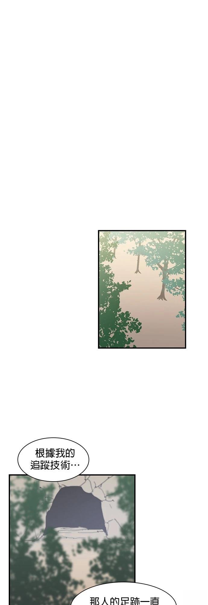 第43话35